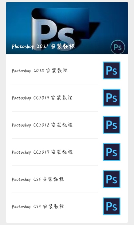 出售ps ai id 办公软件类 平面设计...