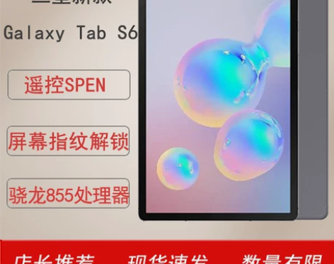 Samsung/三星 Galaxy Tab...