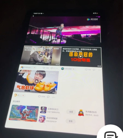 三星tab s6 欧洲行货 wifi 95新
