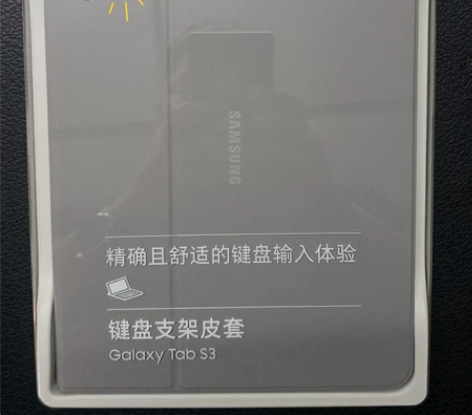 三星Galaxy Tab S3系列9.7寸...