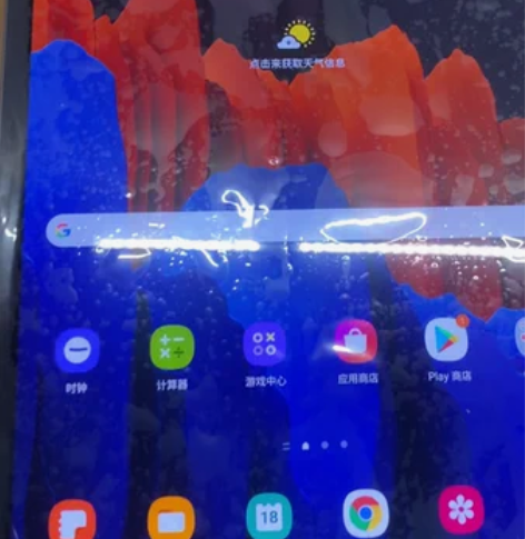 三星Tab S7+ Galaxy Tab ...