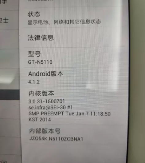 三星平板 GT-N5510，闲置出了，正常...