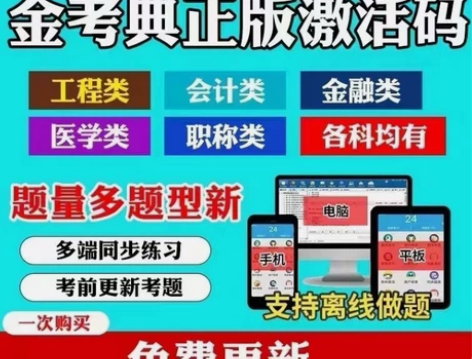 [火]限时优惠  2022年一级造价工程师...