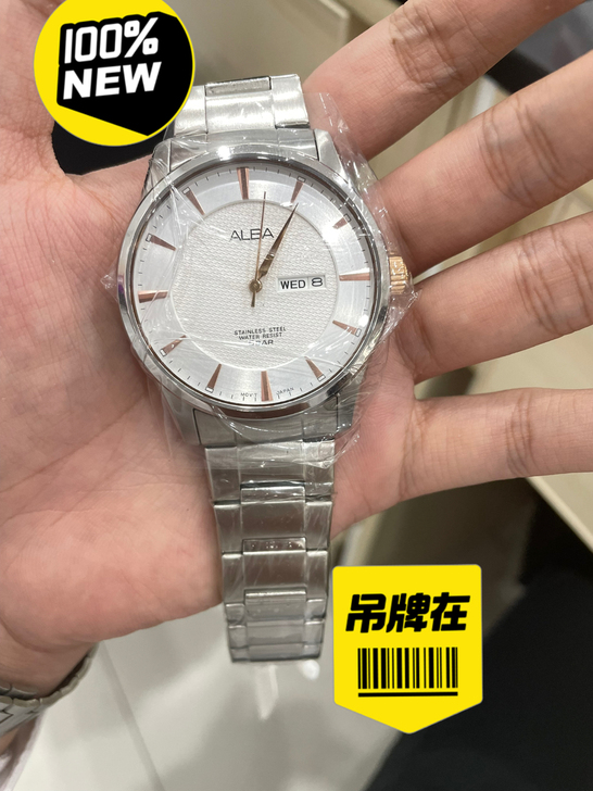 精工(SEIKO)旗下品牌alba手表!2...
