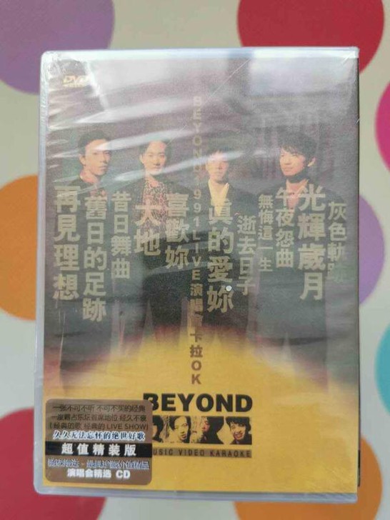 绝版收藏BEYOND1991演唱会DVDB...