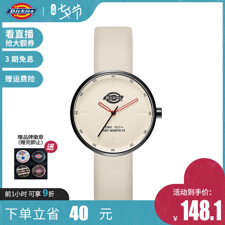 Dickies旗舰店2021新款小众复古夏...