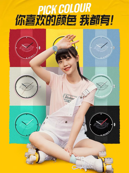 Dickies旗舰店手表女糖果情侣表男女款...