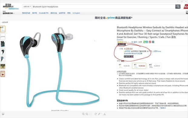 亚马孙下架的无线蓝牙运动耳机，全新未拆封。...