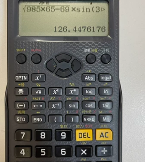 卡西欧计算器fx82cn科学函数计算机一二...
