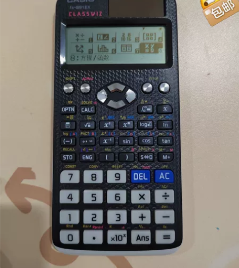 卡西欧fx991科学函数计算器中文考研注会...