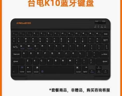 【6+128GB】台电M40 Pro平板电...