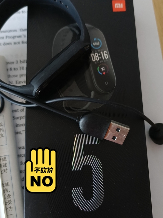 出闲置小米手环五（非NFC），盒子都在，配...