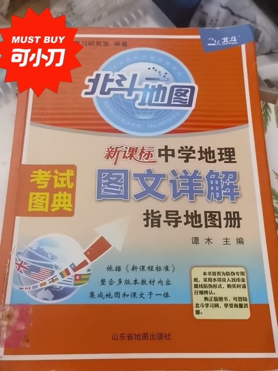 江浙沪包邮