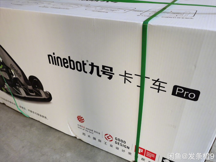 全新小米卡丁车PRO预定，(九号卡丁车PR...