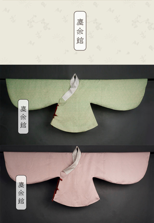 尘余馆店庆款|重明|明制圆领短比甲提花琵琶...