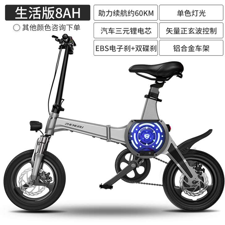 ZB/正步 电动自行车