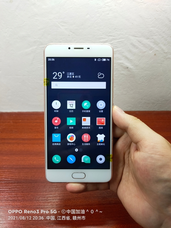 原装的9成新魅族U20 2+16GB内存