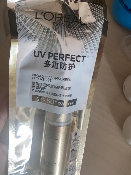 全新 欧莱雅小金瓶防晒30ml