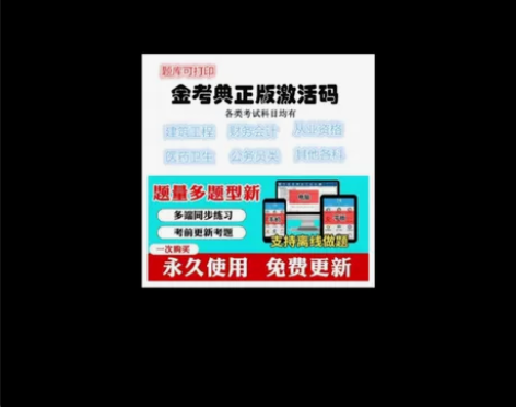 二建建造师监理工程师一级造价工程师一级建造...