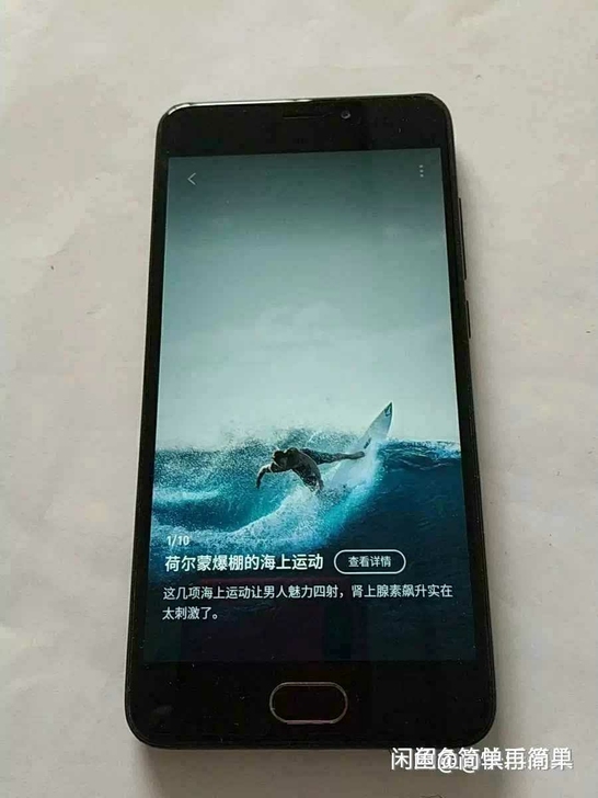 魅族魅蓝6，账号已经退出了，3G运存32g...