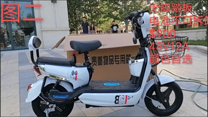 给钱就卖，门市不干了，剩余电动车全部赔钱处...