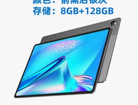 台电t40 10.4寸平板电脑软硅胶壳