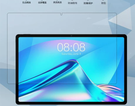 台电t40plus钢化10.4寸屏幕保护膜