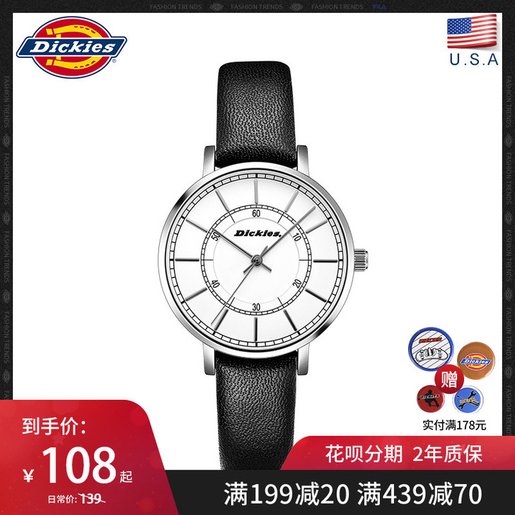 Dickies手表 时尚休闲学生女表石英表...