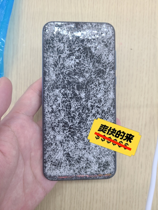 华为畅享10s 8+128G