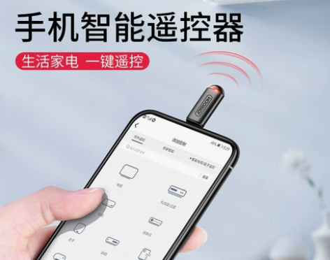 Joyroom/机乐堂 安卓手机红外遥控 ...