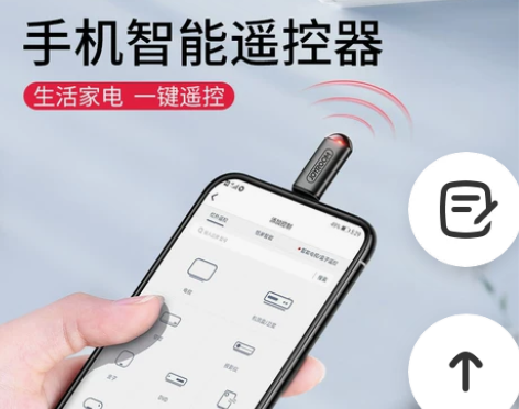 Joyroom/机乐堂 手机防尘塞 感兴趣...