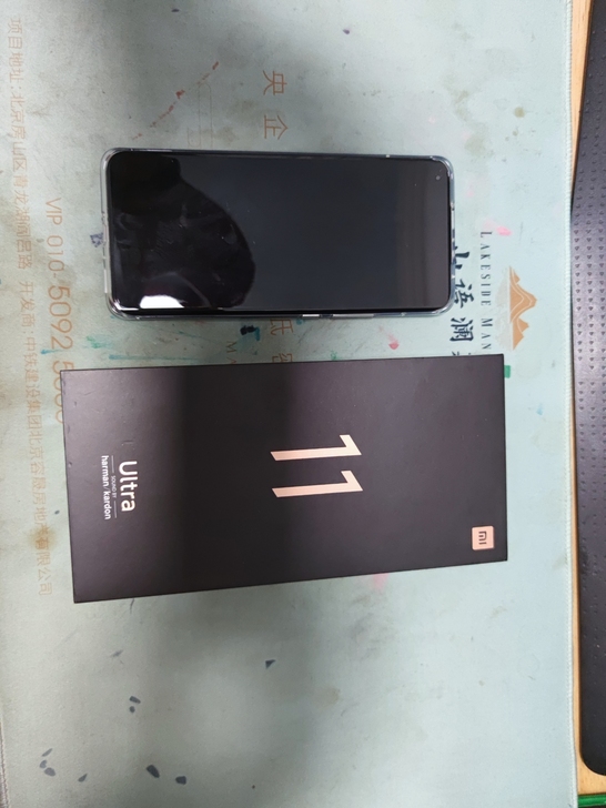 小米11U，12+256全套，开封3天，诚...