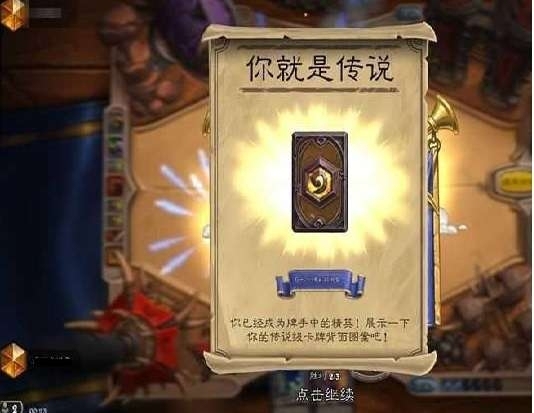 炉石传说，低保，价格合适