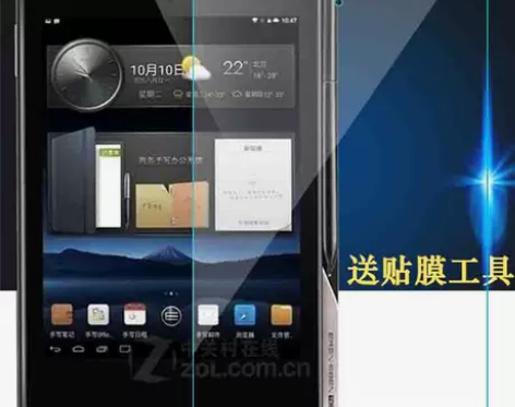 e人e本t11平板钢化屏幕膜