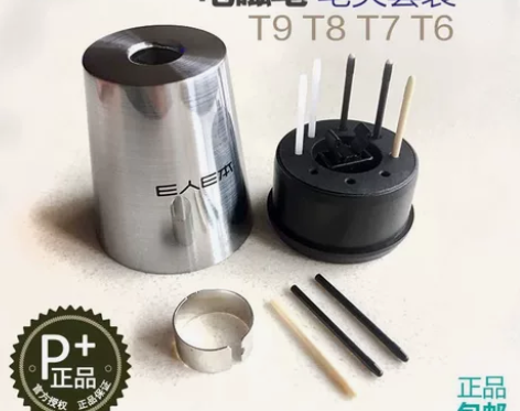e人e本电磁笔笔尖k9 t11 t12m笔芯