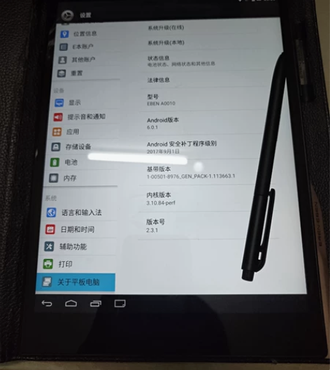 e人e本t11，A0010，皮套有点老化，...