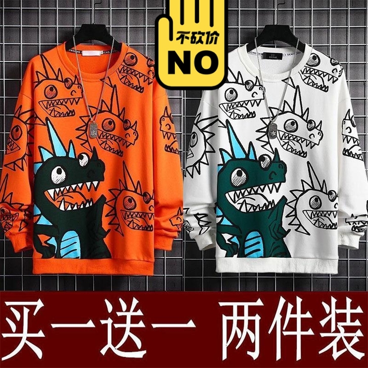 秋季新款ins潮牌卫衣男潮流恐龙印花学生宽...