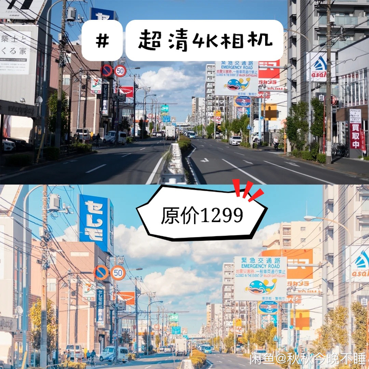 特价处理  原价1299 学生党入门级小白...