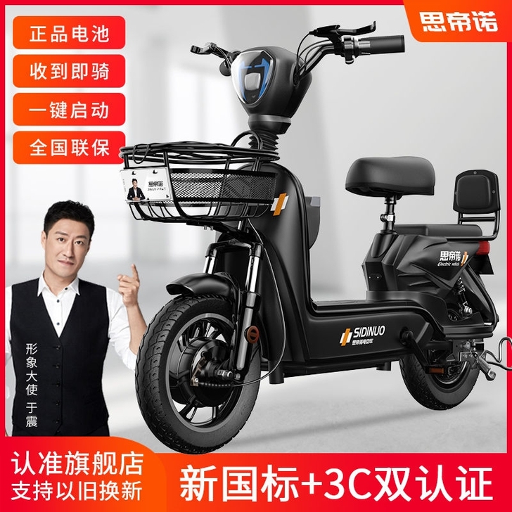 【全新全新全新】厂家批发来的一批电动车市场...