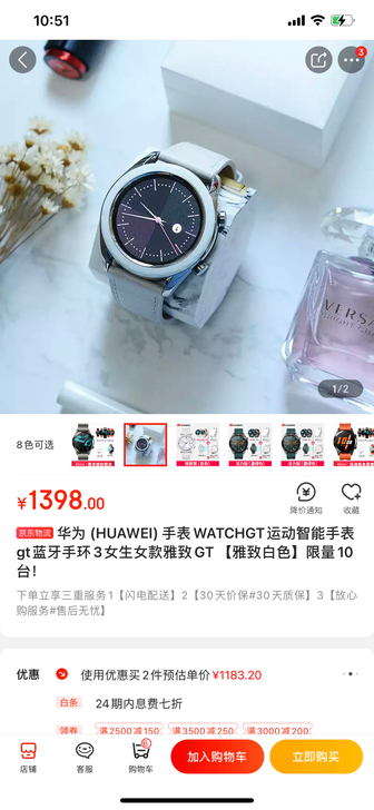 华为手表9成新，