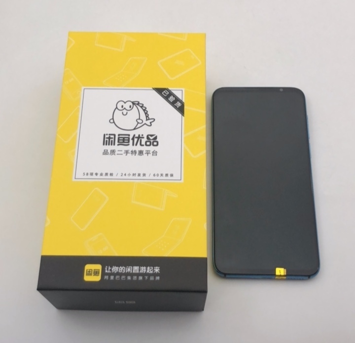 8新魅族 16s国行全网通8G+128G二...