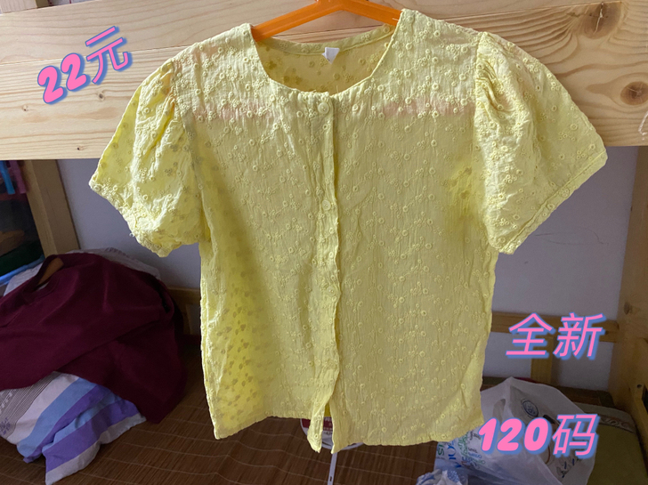 【全新奶黄色,重工刺绣娃娃衫】【夏日碎花裙...