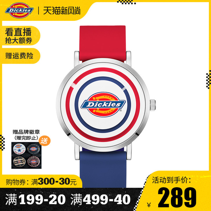 Dickies旗舰店潮流时尚腕表彩色小标靶...