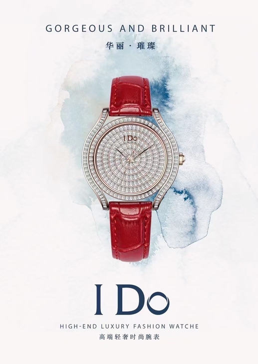 全新  IDO时尚腕表大钻表，满钻。