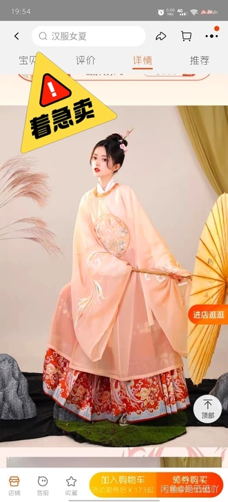 (全套)流烟昔泠家的凤鸣,圆领长衫是s码,...