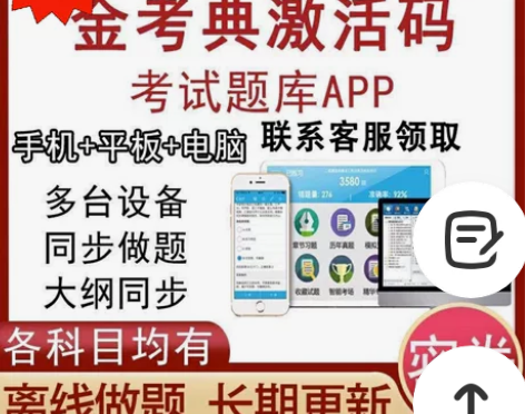 2022一级/二级造价师考试题库   正版...