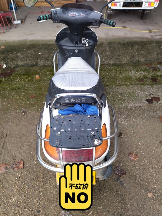 五羊小公主，手续齐全，一点毛病没有，一打就...