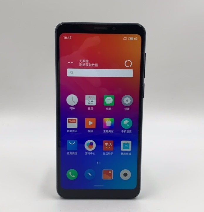 9新魅族 V8国行全网通64二手手机