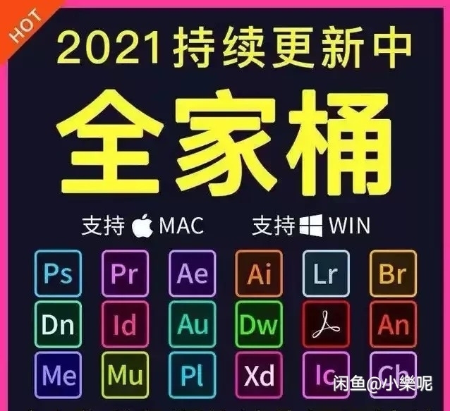 PS软件AIPRLRAEAU中文版2018...