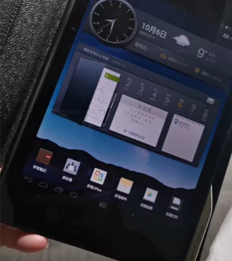 98新E人E本 T9 手写 智能平板电脑 ...